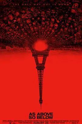 地下墓穴2014