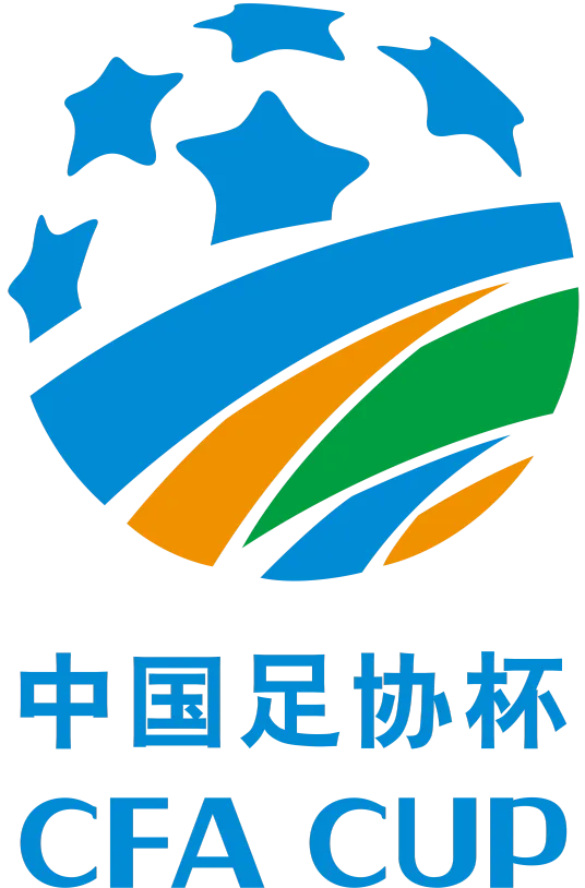 足协杯 青岛海牛vs长春亚泰20230725