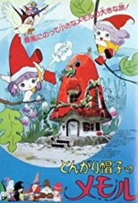 小小外星人[电影解说]