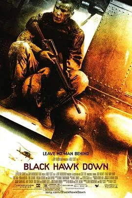 黑鹰坠落2001[电影解说]