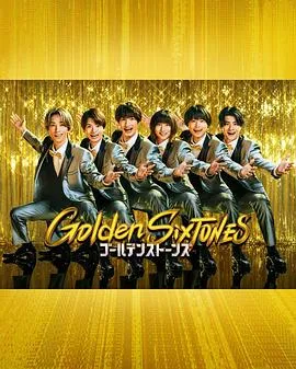 Golden SixTONES