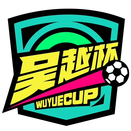 浙江省城市足球联赛 衢州队VS台州队20260510