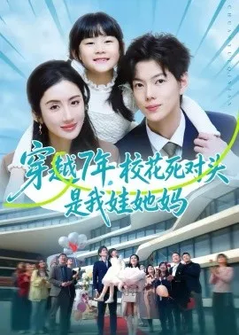 东北老登闯缅国，荷官女儿绷不住