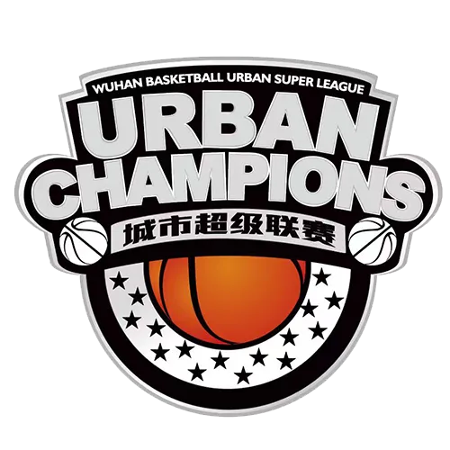 武汉篮球城市超级联赛 武汉波力斯VS湖北联投20260516